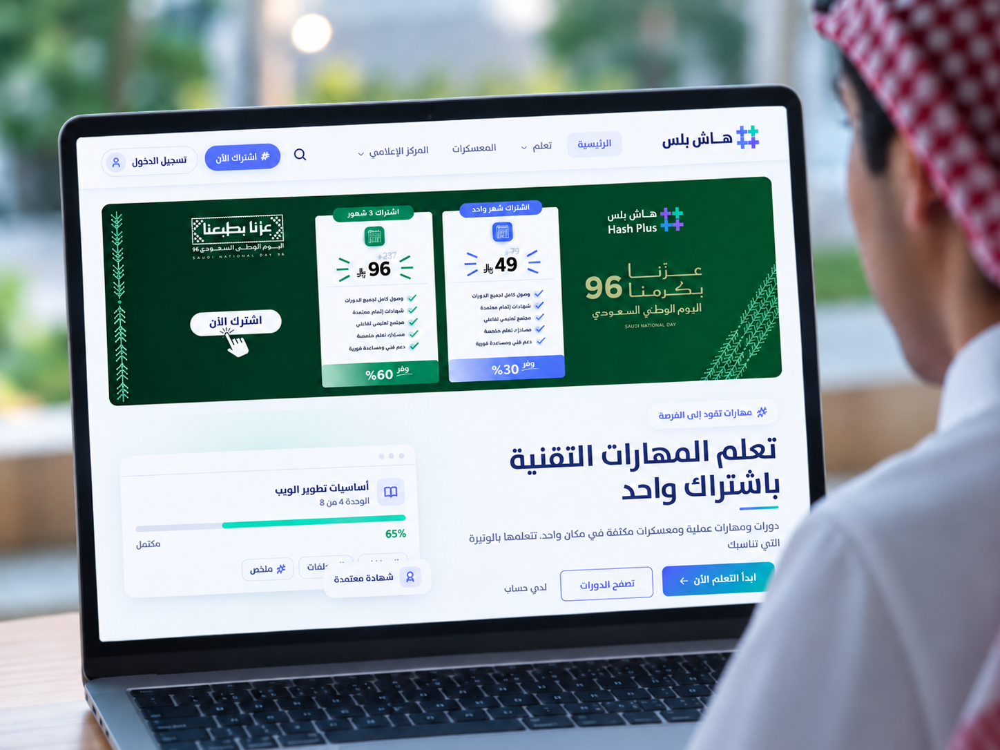 بعد